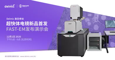 FAST-EM_Instrument_DemoBanner