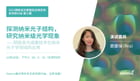 Chinese CL Webinar 3_Banner_News resized