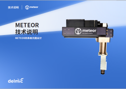 METEOR技术说明：内部光路设计